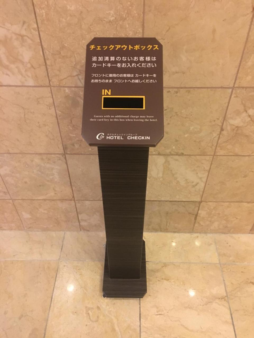 Check In Matsuyama Hotel Matsuyama  Bagian luar foto